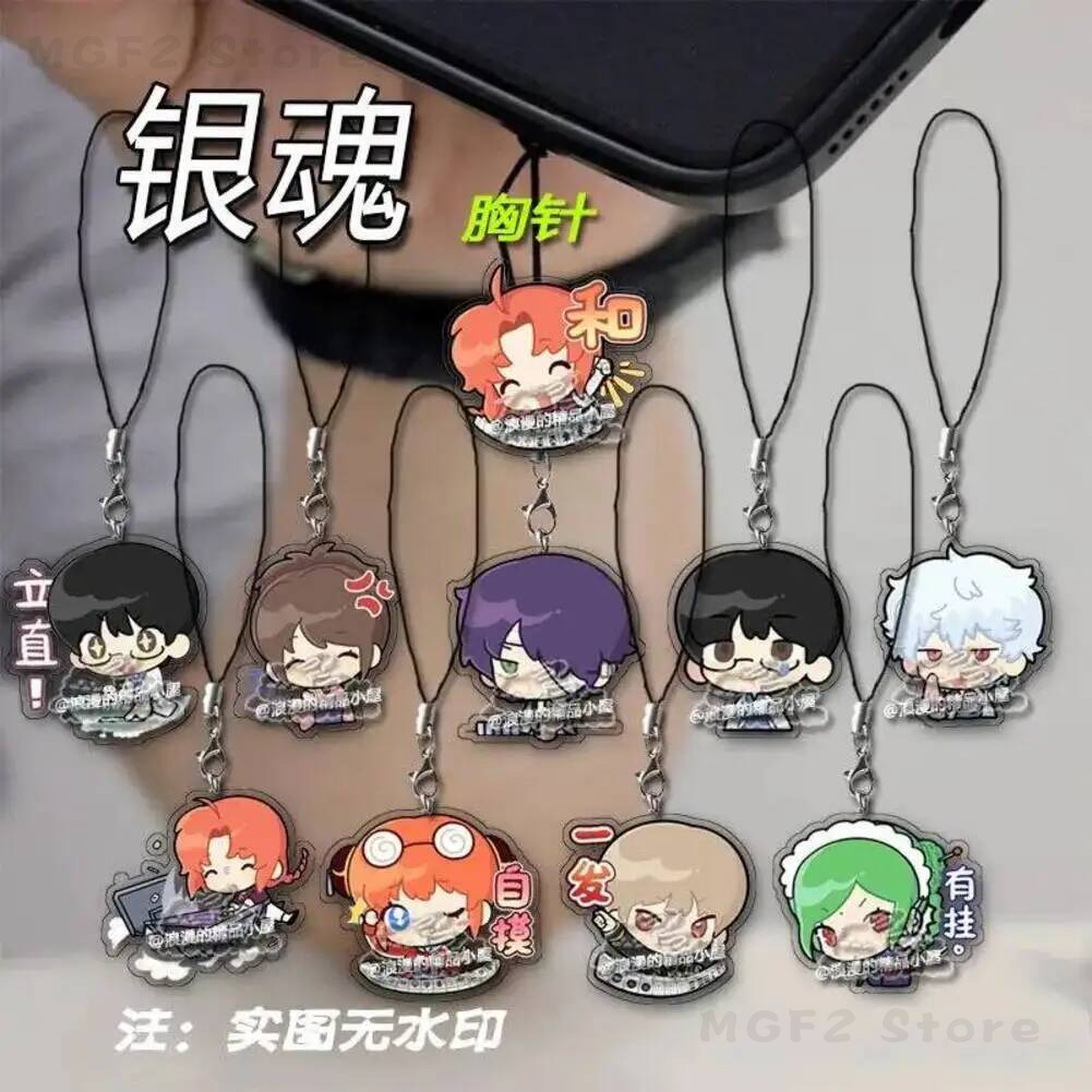 Phone Accessories In China - Phone Mobile Lanyard KeyChain Gintama Anime