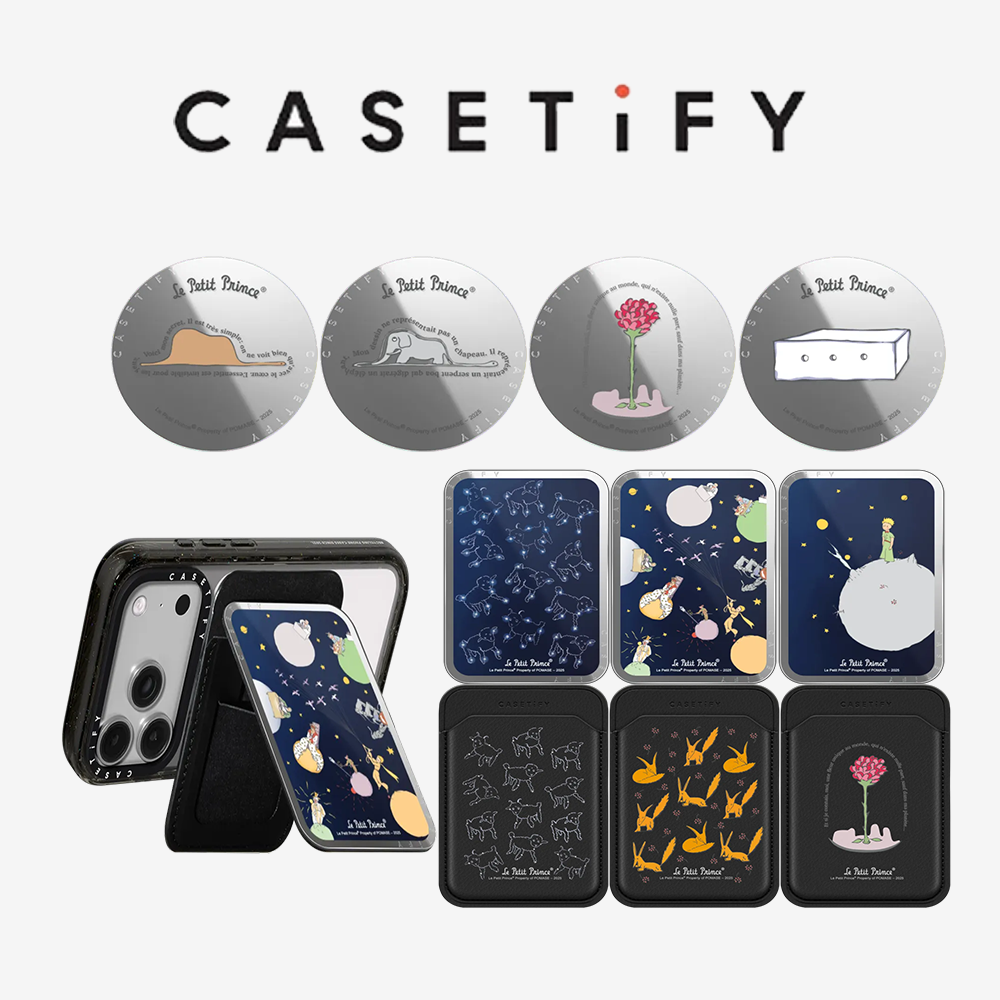 Phone Accessories Are - CASETiFY Co-brand Le Petit Prince Romantic