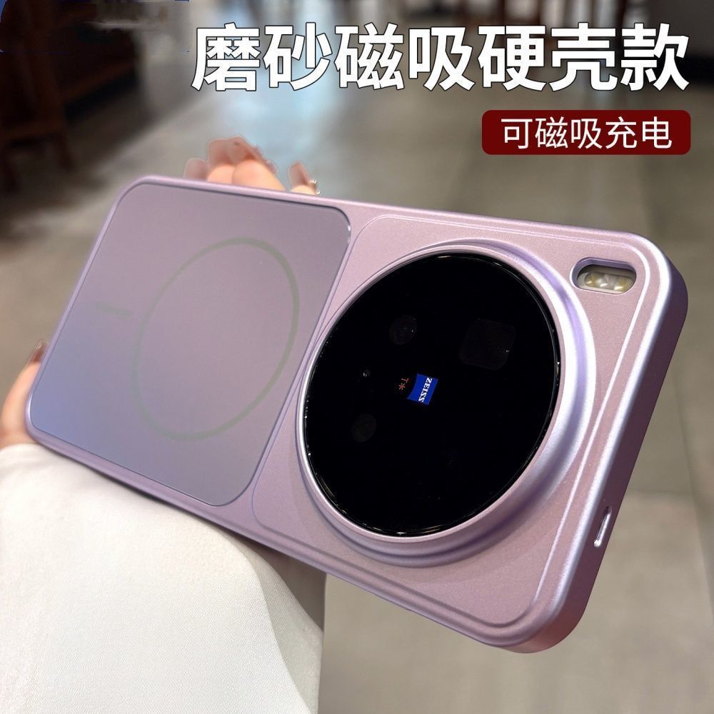 Contrast Color Splice Matte Ha - Phone Accessories Vivo ulasan dan harga
