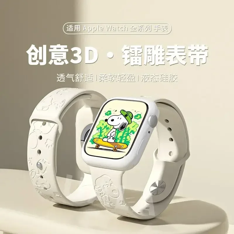 Snoopy iwatch8 watch with appl - Phone Accessories Wholesale ulasan dan harga