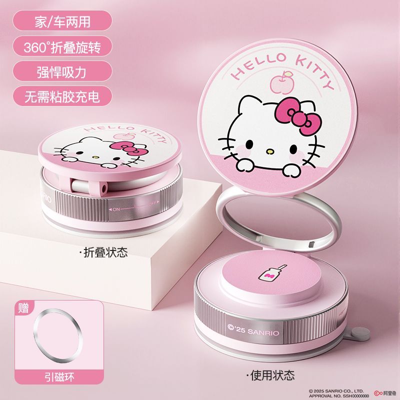 Anime Sanrio Hello Kitt Vacuum - Phone Accessories Wholesale ulasan dan harga